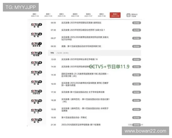 保定电视3台直播最新节目表及在线观看指南 保定电视3台直播最新节目表及在线观看指南