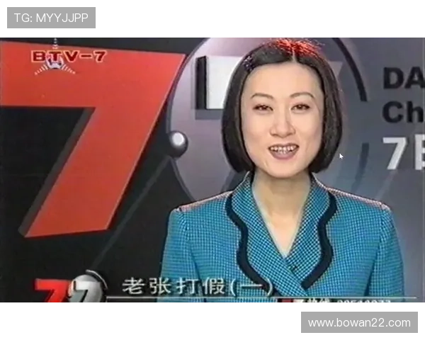 北京生活频道在线直播精彩节目实时观看 北京生活频道在线直播精彩节目实时观看