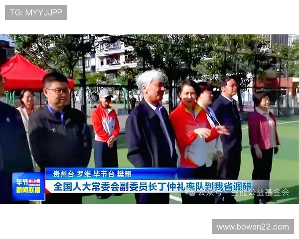 毕节新闻联播每日最新视频直播实时观看 毕节新闻联播每日最新视频直播实时观看