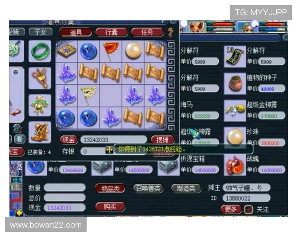 百亿游戏官网新手指南:如何快速上手并赢取大奖 百亿游戏官网新手指南:如何快速上手并赢取大奖